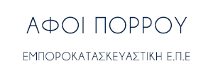 ΑΦΟΙ ΠΟΡΡΟΥ