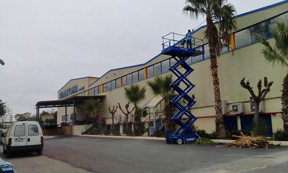 ΠΛΑΣΤΟΝΑ Α.Β.Ε.Ε.